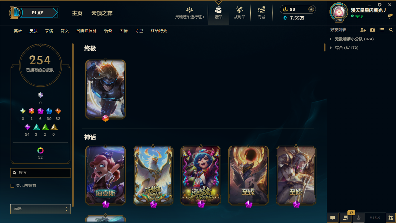 绝活亚索83级！可二次！E11023 诺克...