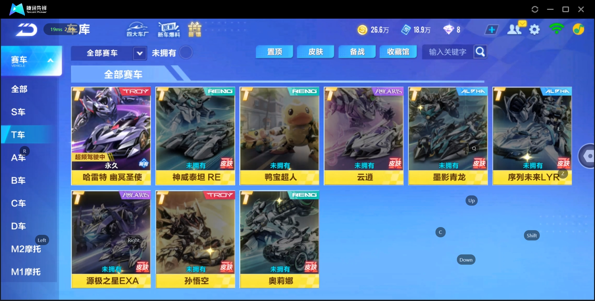 【可二次/哈雷特幽冥/龙神】实名: 可修改...
