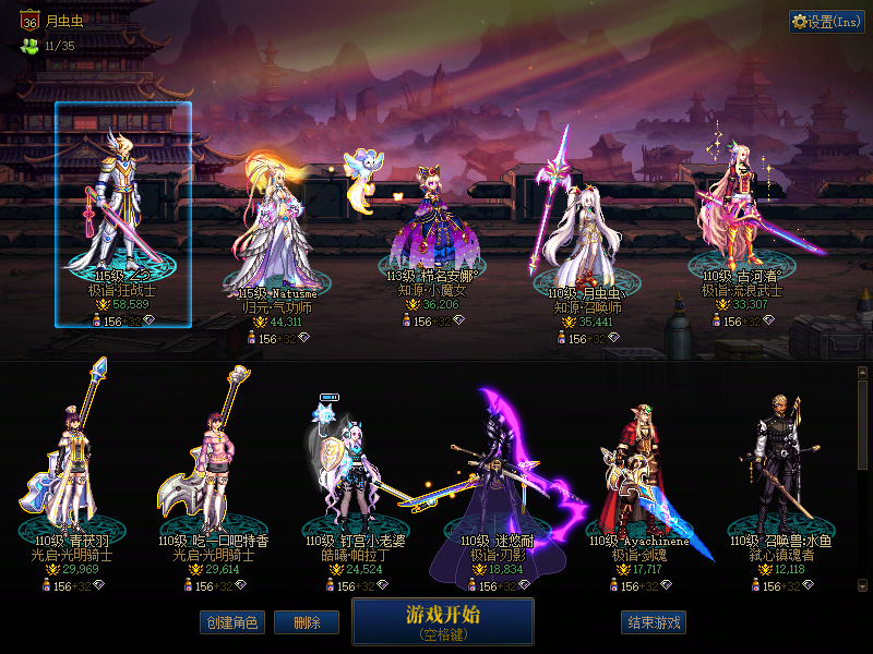 A找回包赔号-可二次改名红12连体2个红1...