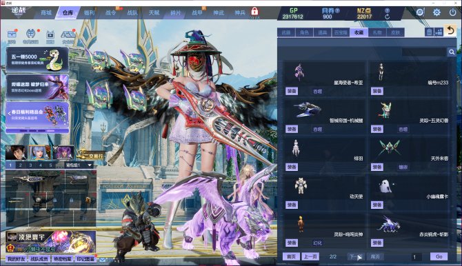 氪金兽
