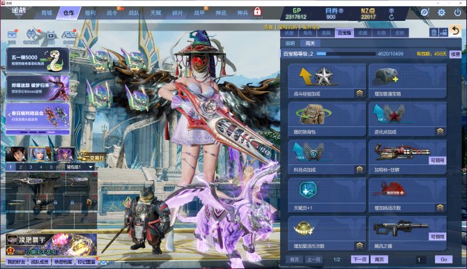 氪金兽