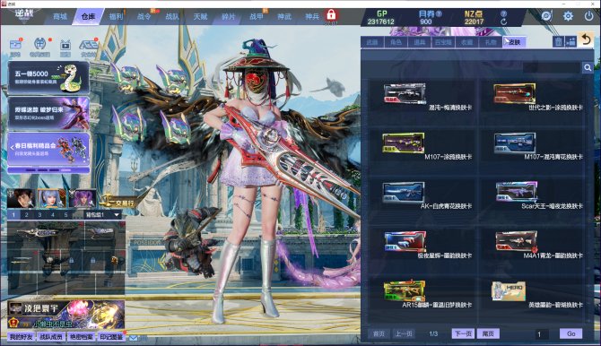 氪金兽