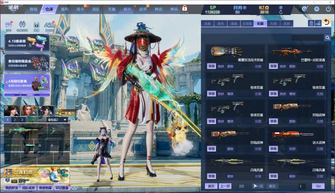 氪金兽
