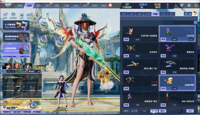 氪金兽