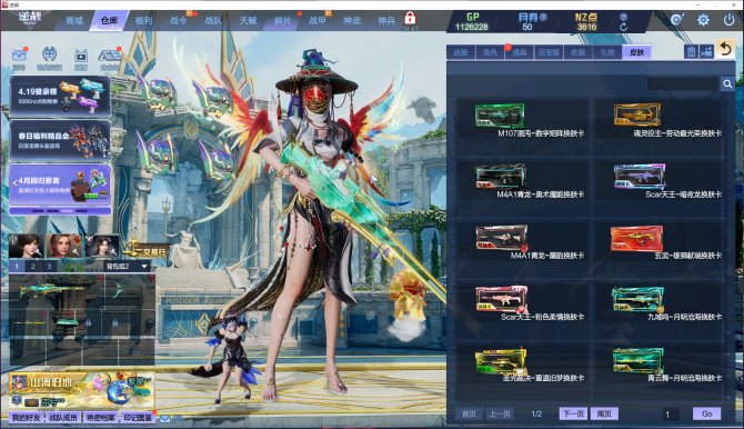 氪金兽