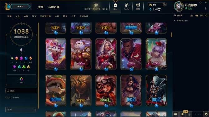 氪金兽