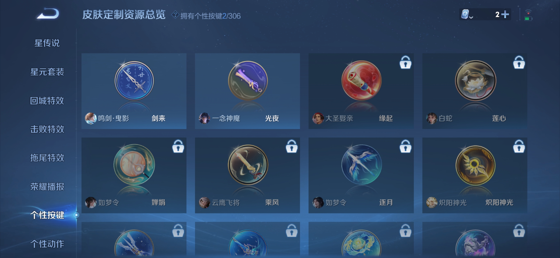 WZDN3101281王者荣耀账号详情图9