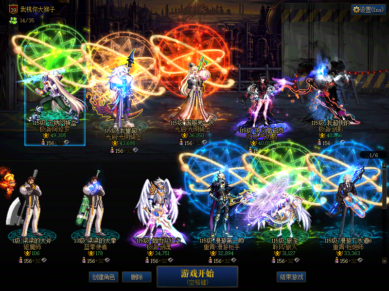 A找回包赔号-
龙袍号红11连体12C奶可...