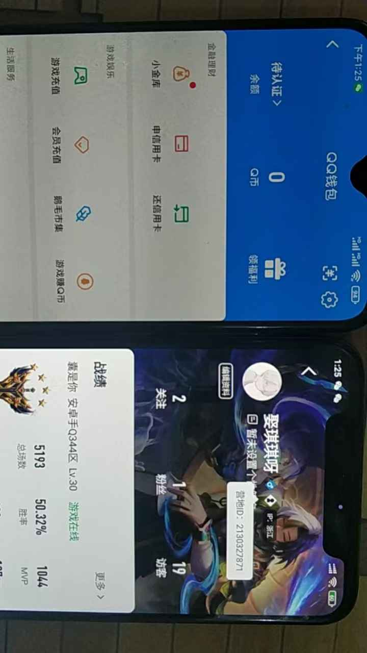 WZCU3101527王者荣耀账号详情图6