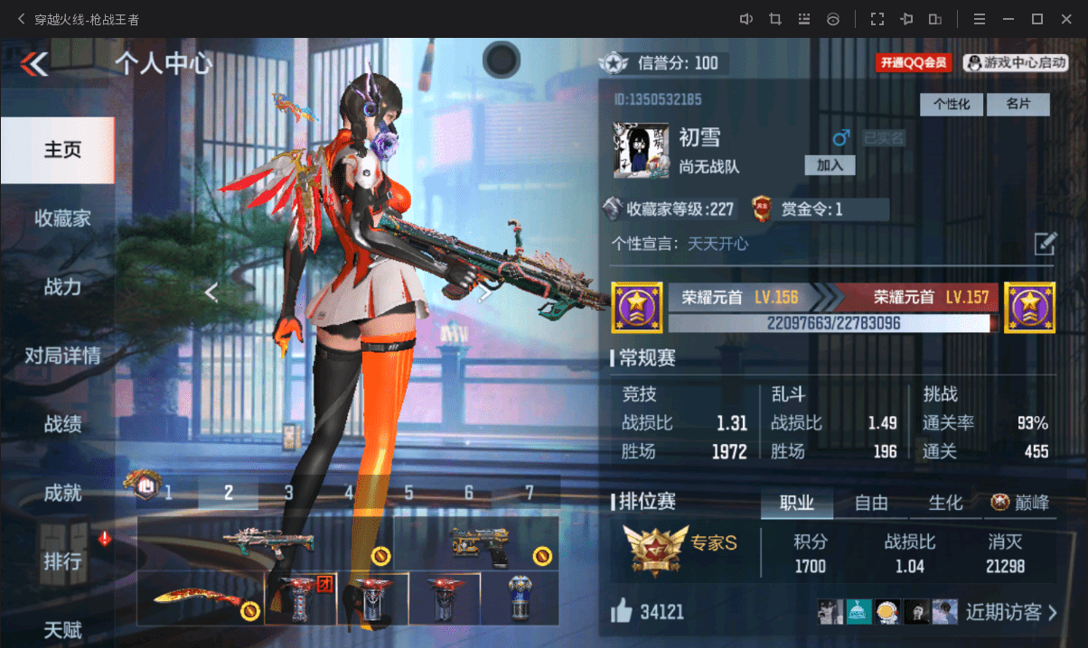童童:[7820535]可二次实名 【可排...