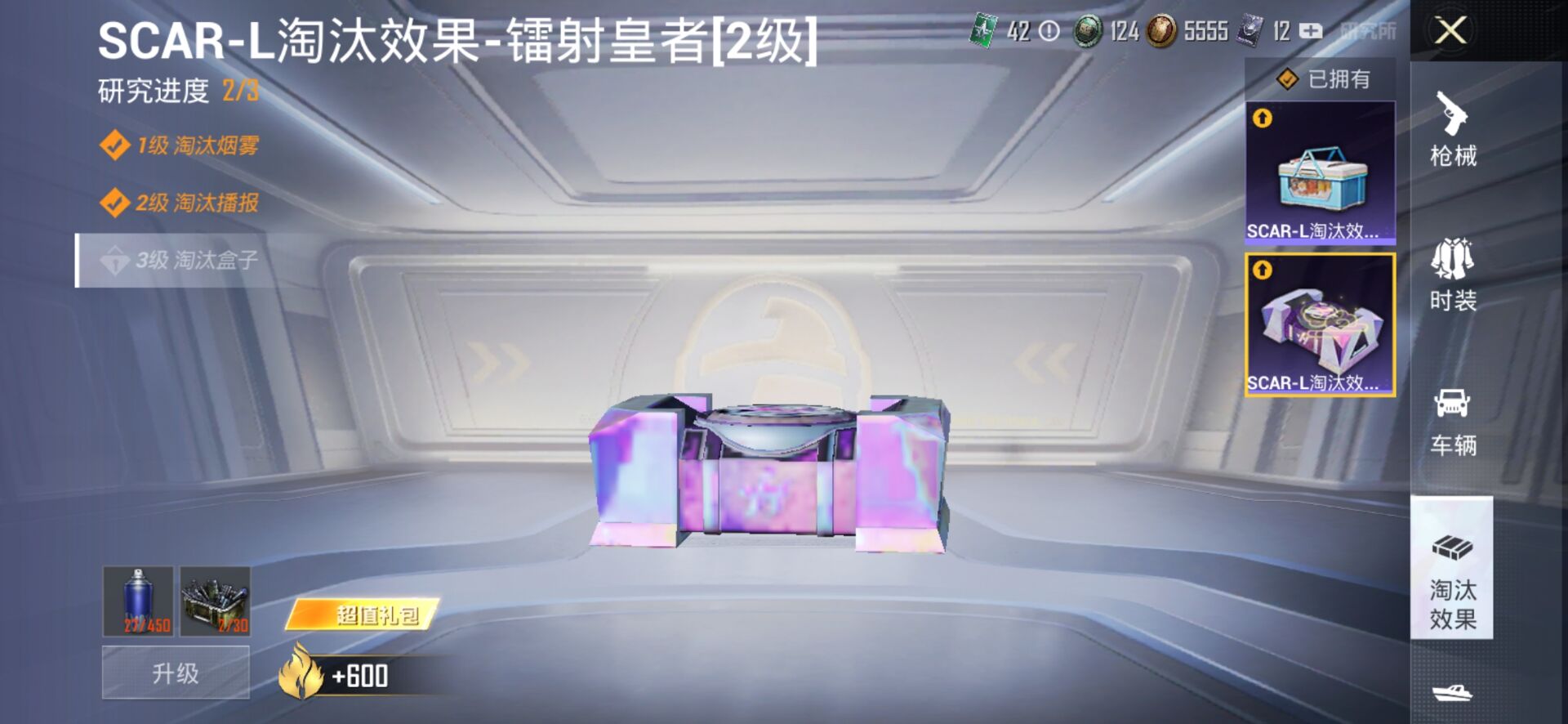1938518- 不可二次 安卓Q-34848热力值 8王牌印记 历史超级王牌3星 114套装 122枪皮 【2粉装】 千金淑猫 阿尔茜 【2特效枪】 Kar98K-巳巳如意 (4级) AUG-暖羊