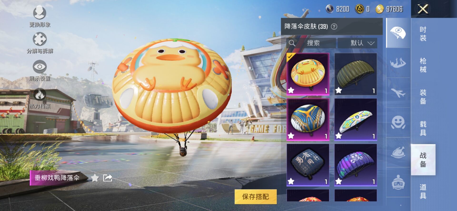 1938518- 不可二次 安卓Q-34848热力值 8王牌印记 历史超级王牌3星 114套装 122枪皮 【2粉装】 千金淑猫 阿尔茜 【2特效枪】 Kar98K-巳巳如意 (4级) AUG-暖羊
