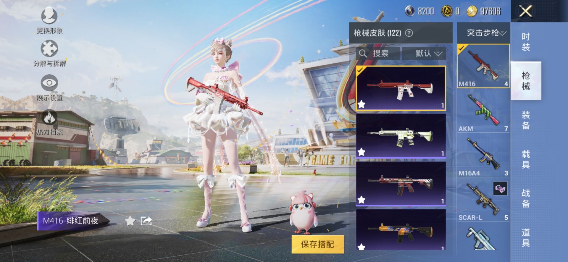 1938518- 不可二次 安卓Q-34848热力值 8王牌印记 历史超级王牌3星 114套装 122枪皮 【2粉装】 千金淑猫 阿尔茜 【2特效枪】 Kar98K-巳巳如意 (4级) AUG-暖羊