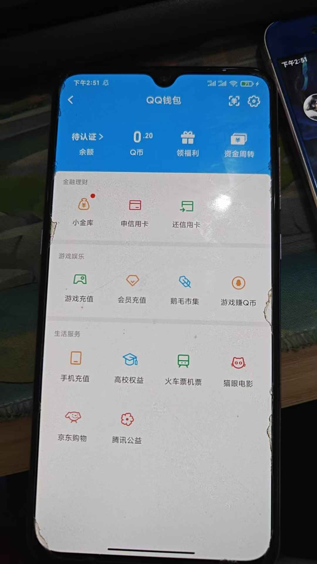 WZCU3101526王者荣耀账号详情图6