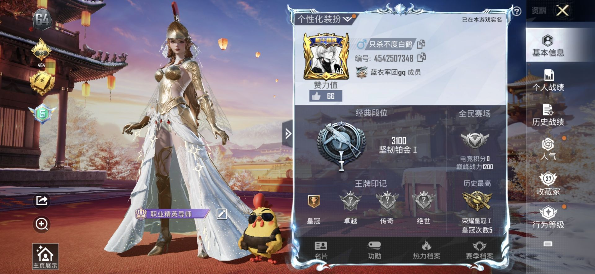 YZJ8104  安卓Q-30965热力值...