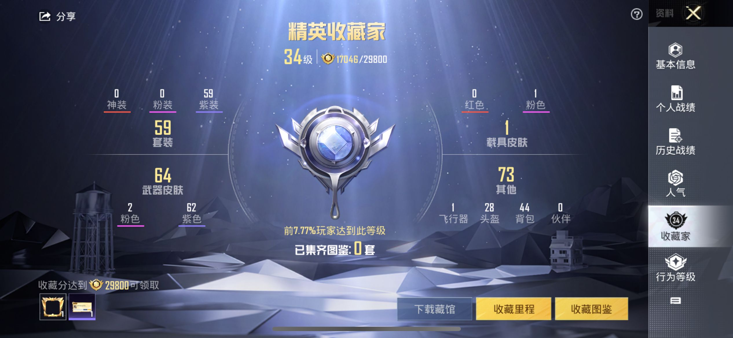 YZJ7891-可二次 苹果Q-27417...