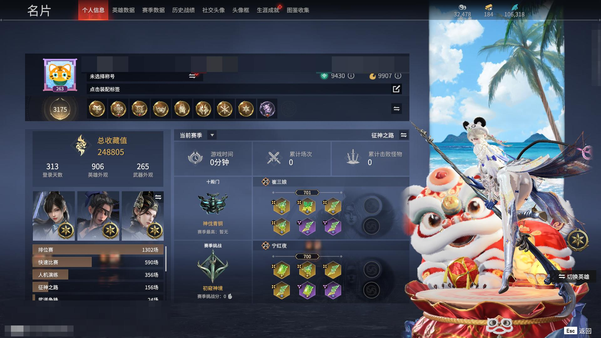 【亮点】精武魂多泳装  多奥义特效精品账号...