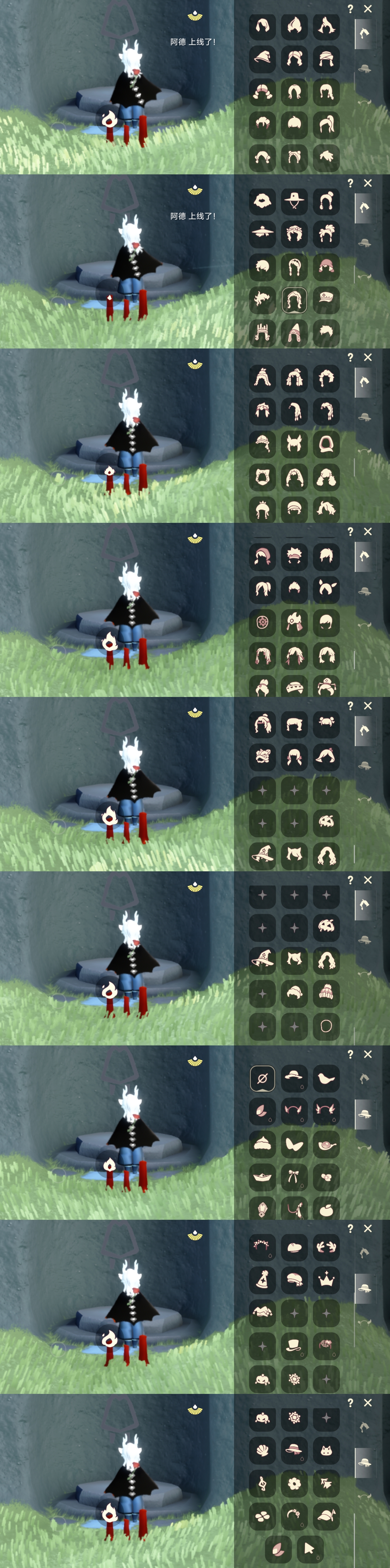 GYCFT313102光遇账号详情图4