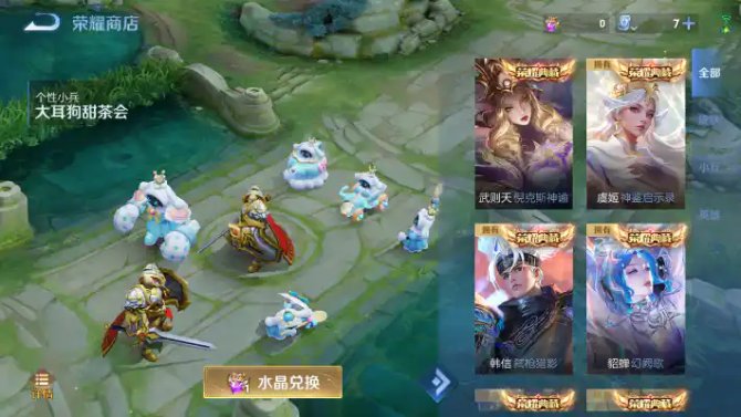 氪金兽