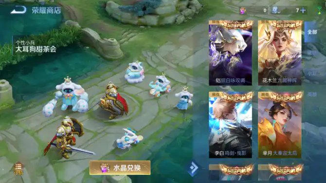 氪金兽