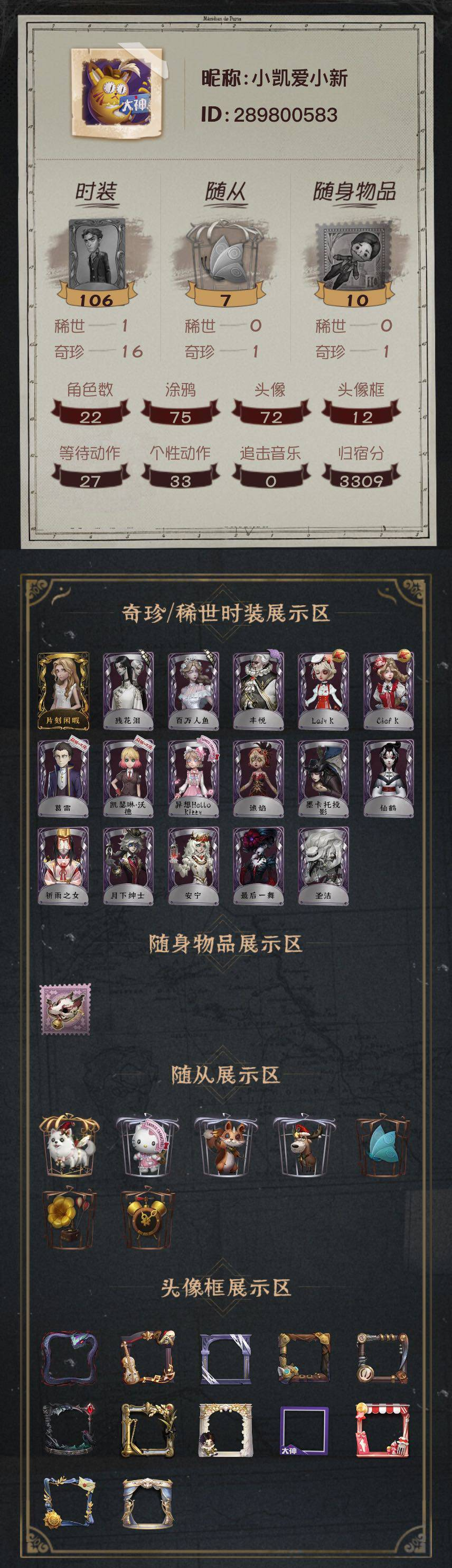 编号：YXBDW051
金皮：片刻闲暇
紫...