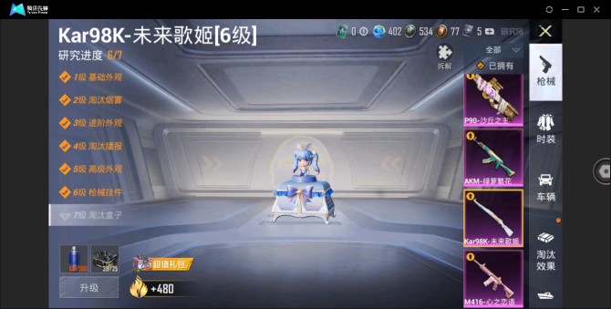 氪金兽