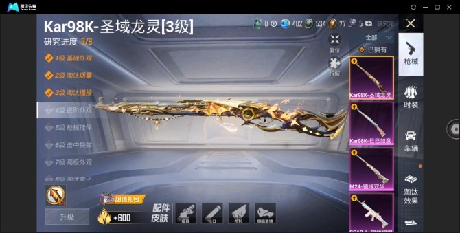氪金兽