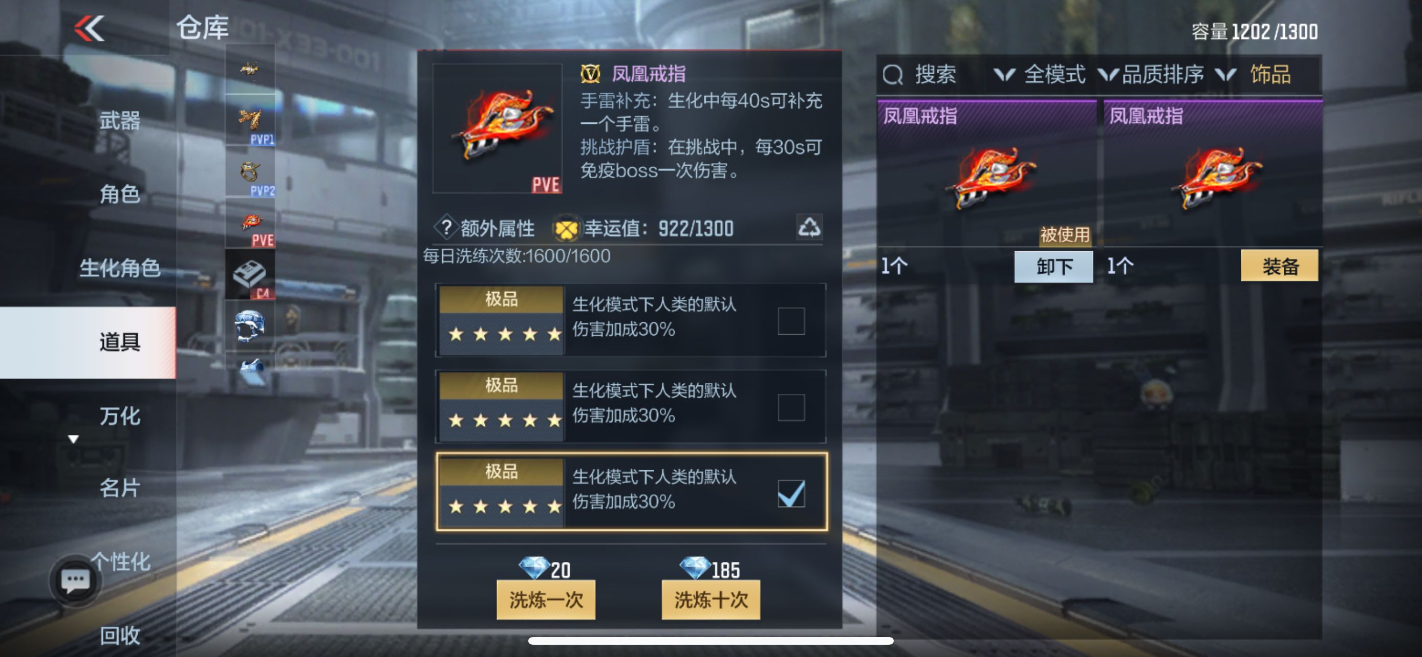 CFMPX328202枪战王者账号详情图7 CFMPX328202枪战王者账号详情图7
