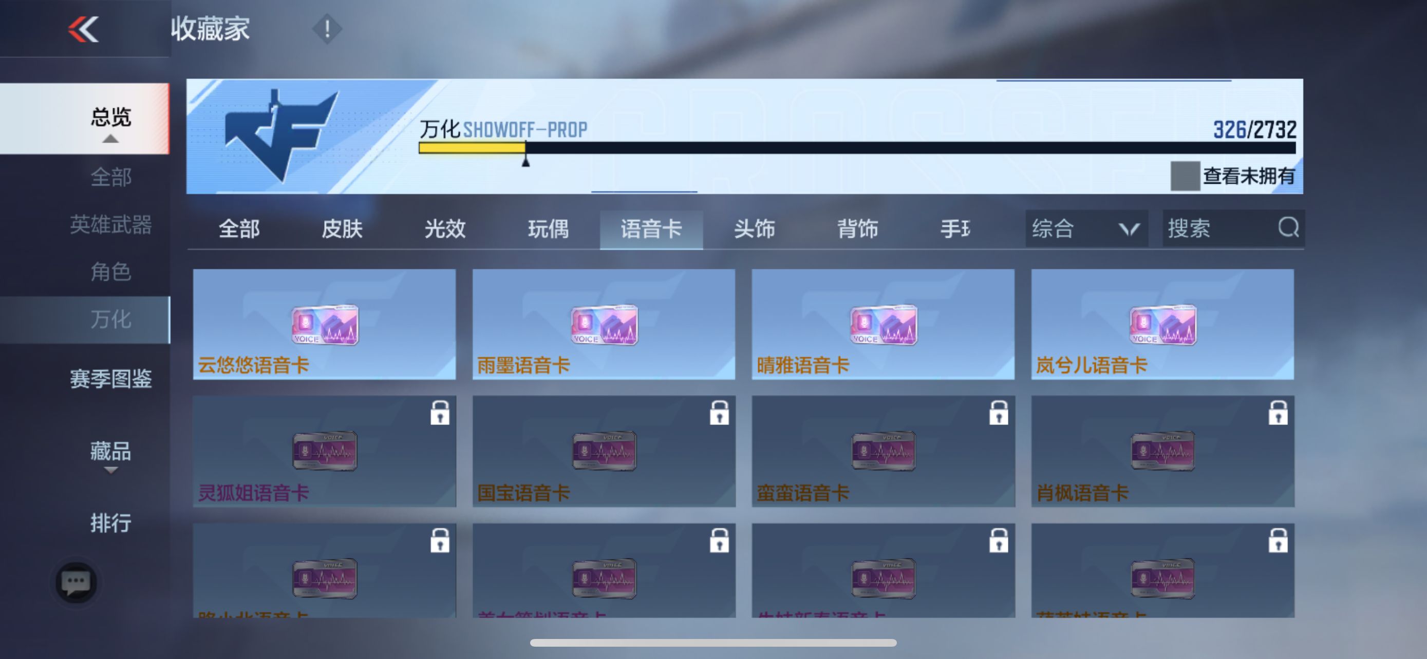 CFMPX328202枪战王者账号详情图26 CFMPX328202枪战王者账号详情图26