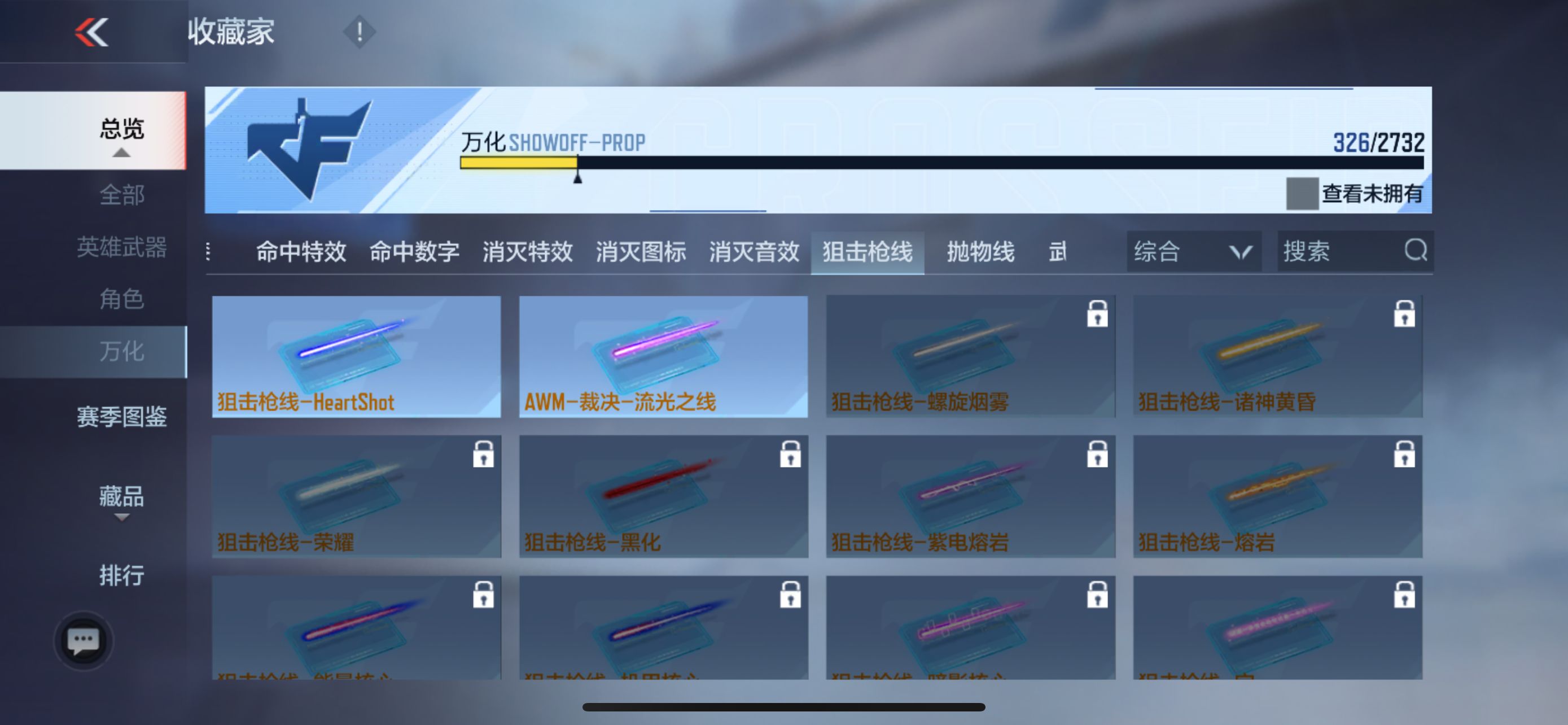 CFMPX328202枪战王者账号详情图31 CFMPX328202枪战王者账号详情图31