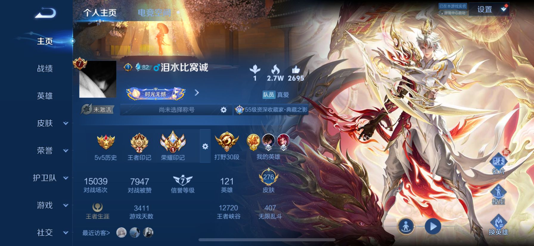 1939121--可二次-苹果q-V7-276皮肤 高印记22王者印记 1荣耀印记 2金标 项羽 盘古 14银标详情看图 打野30段 对抗路24段 7传说 2星元 金色仲夏夜 星际治安官 -1水晶(