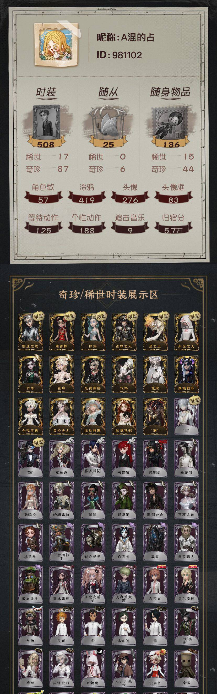 编号：YXBR165

金皮：倒逆之汞 寒...