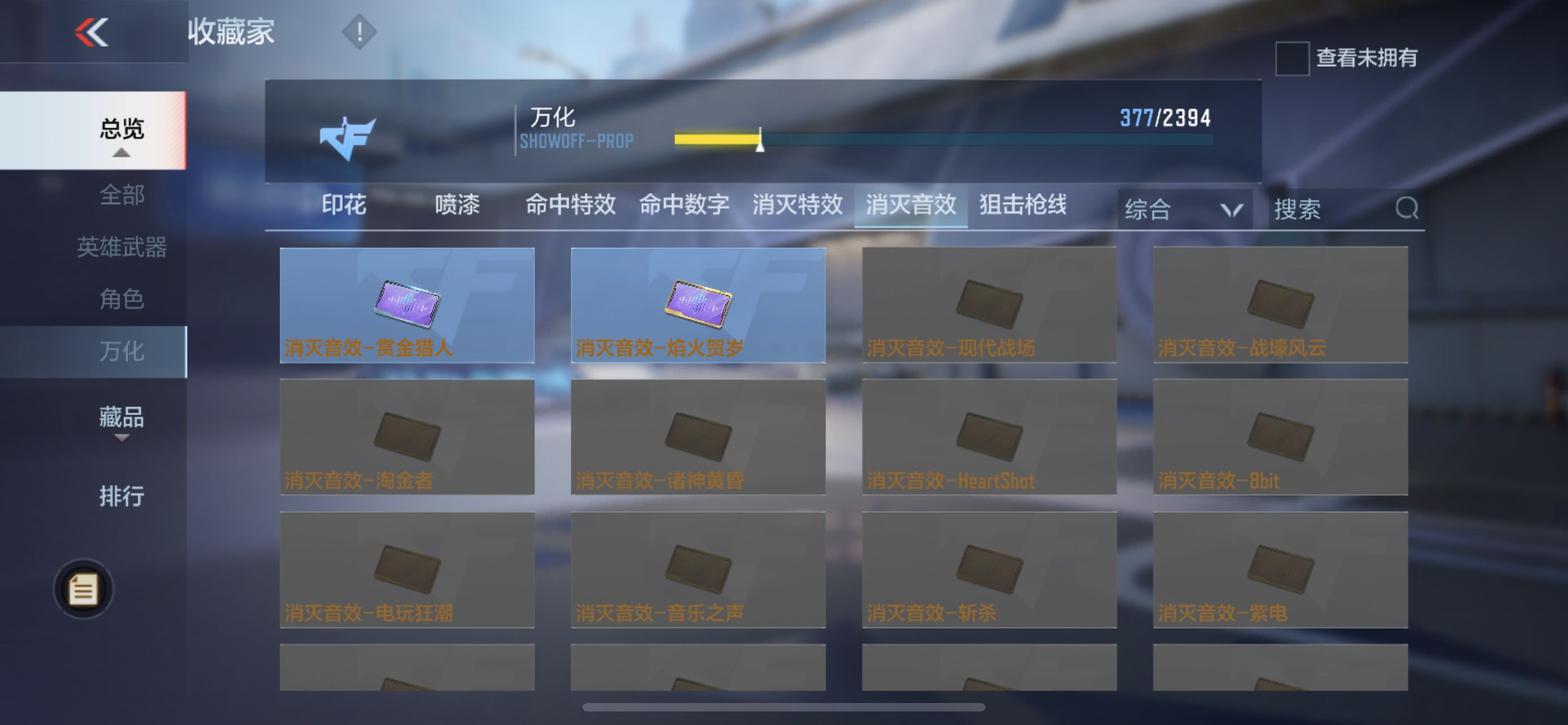 CFMPX328206枪战王者账号详情图40 CFMPX328206枪战王者账号详情图40