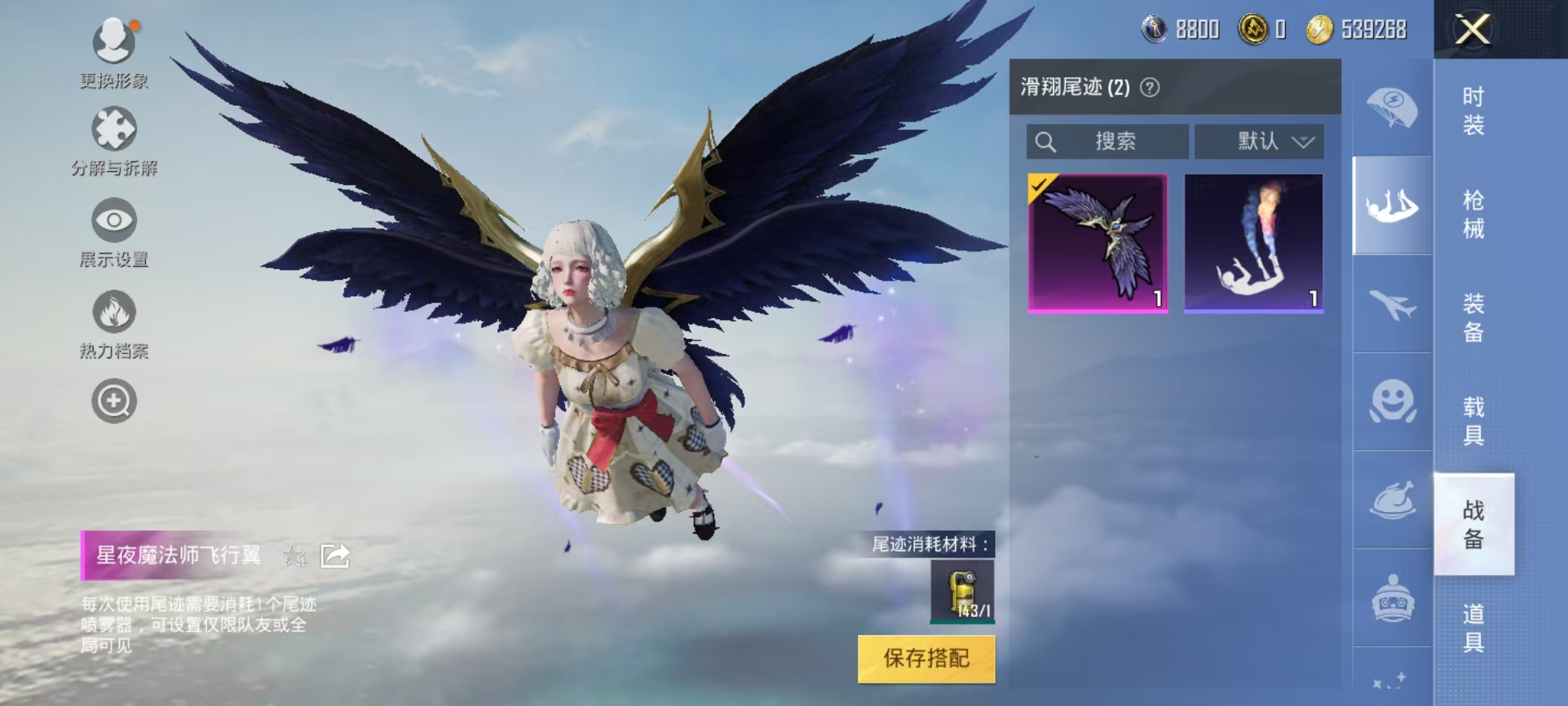 HPLX3158641和平精英账号详情图7