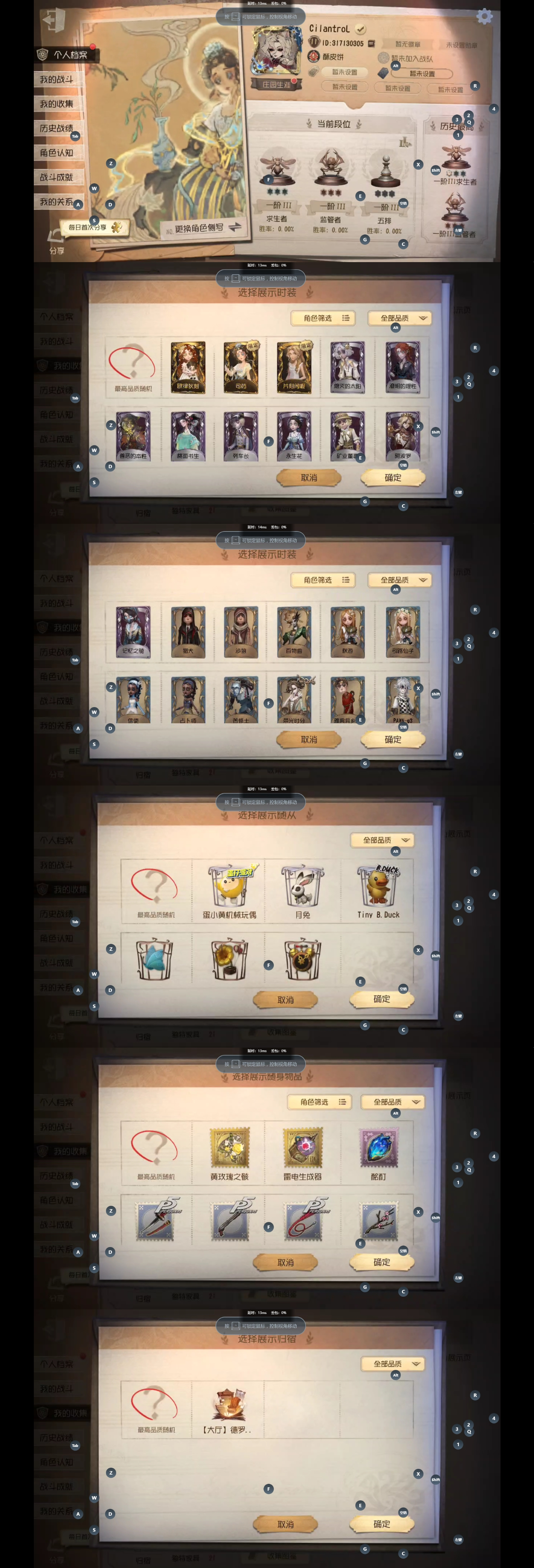 yyrg1024 第五人格安官手机号 3金...