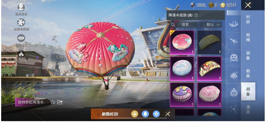YZJ8259-不可二次-苹果Q-1337...