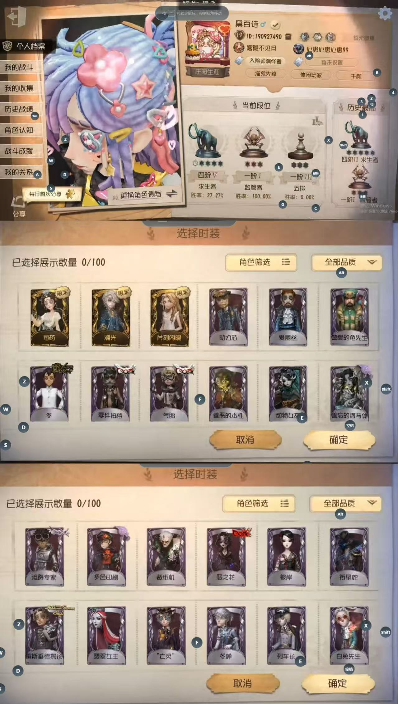 yyrg1032第五人格安卓vivo3金3...