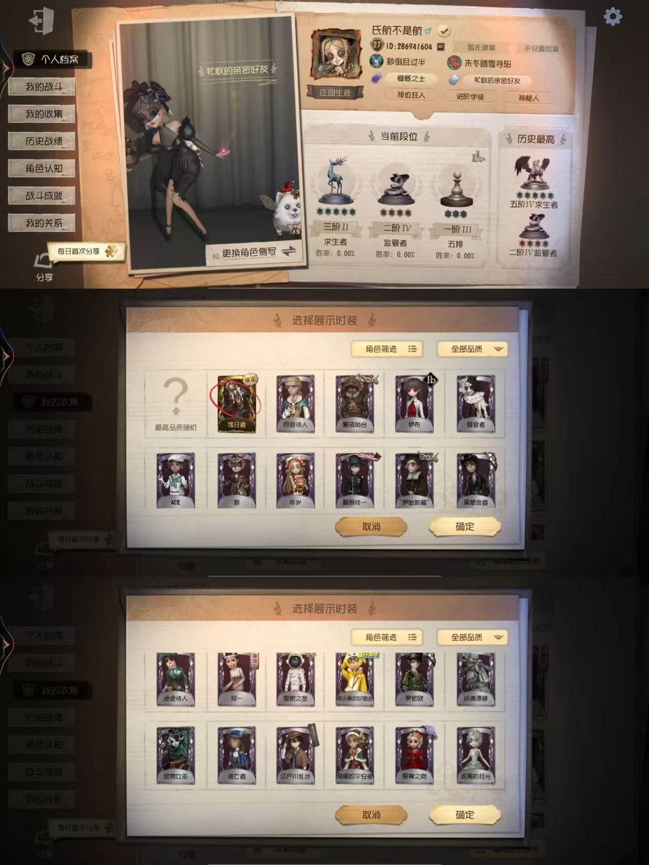 yyrg1035第五人格vivo1金30紫...
