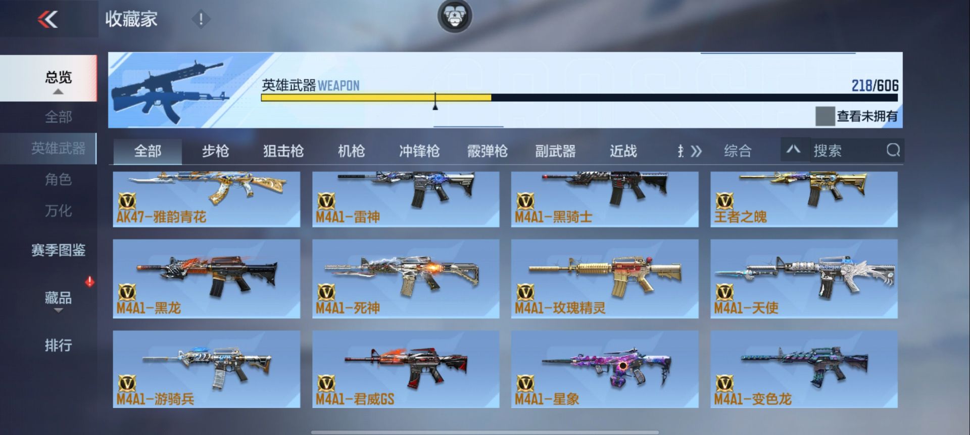 CFMPX329913枪战王者账号详情图15 CFMPX329913枪战王者账号详情图15