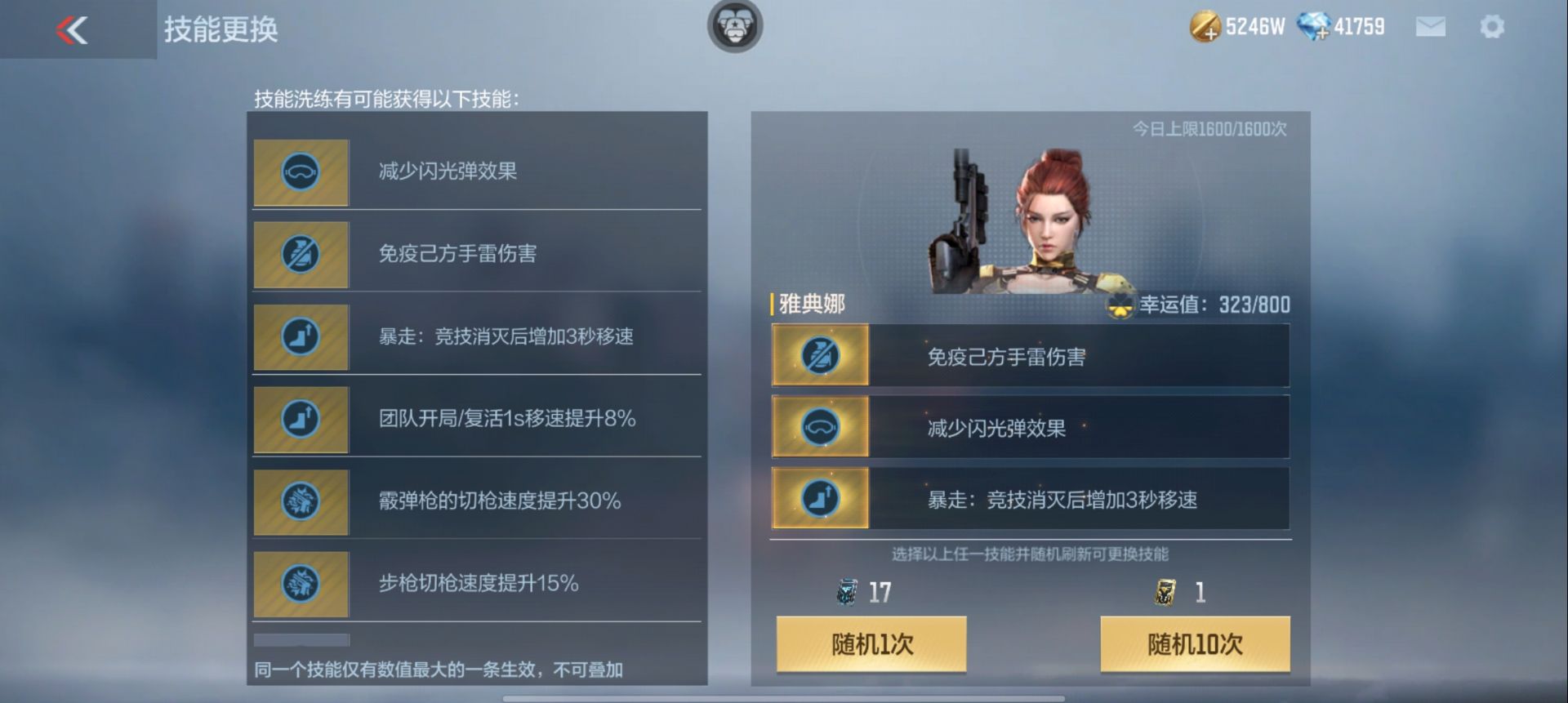 CFMPX329913枪战王者账号详情图10 CFMPX329913枪战王者账号详情图10