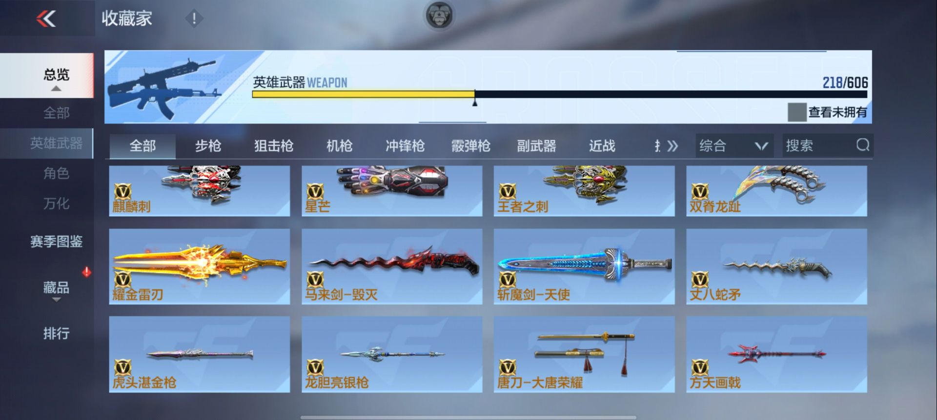 CFMPX329913枪战王者账号详情图26 CFMPX329913枪战王者账号详情图26