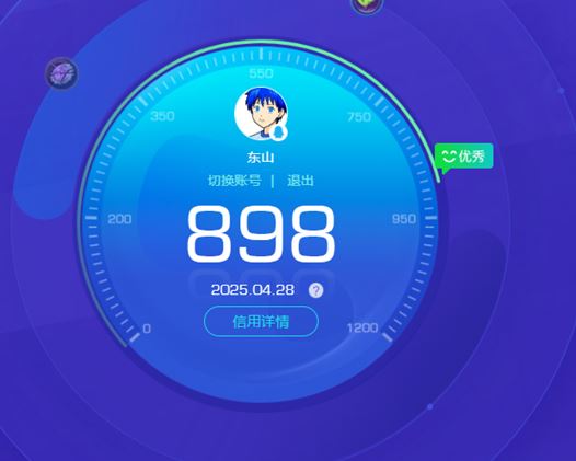 CFQM311332穿越火线账号详情图27
