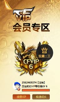 CFQM311332穿越火线账号详情图30