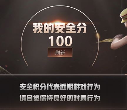 CFQM311333穿越火线账号详情图38
