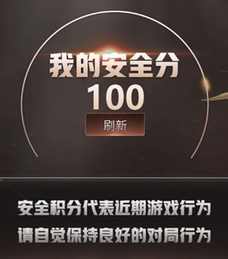 CFQM311334穿越火线账号详情图25