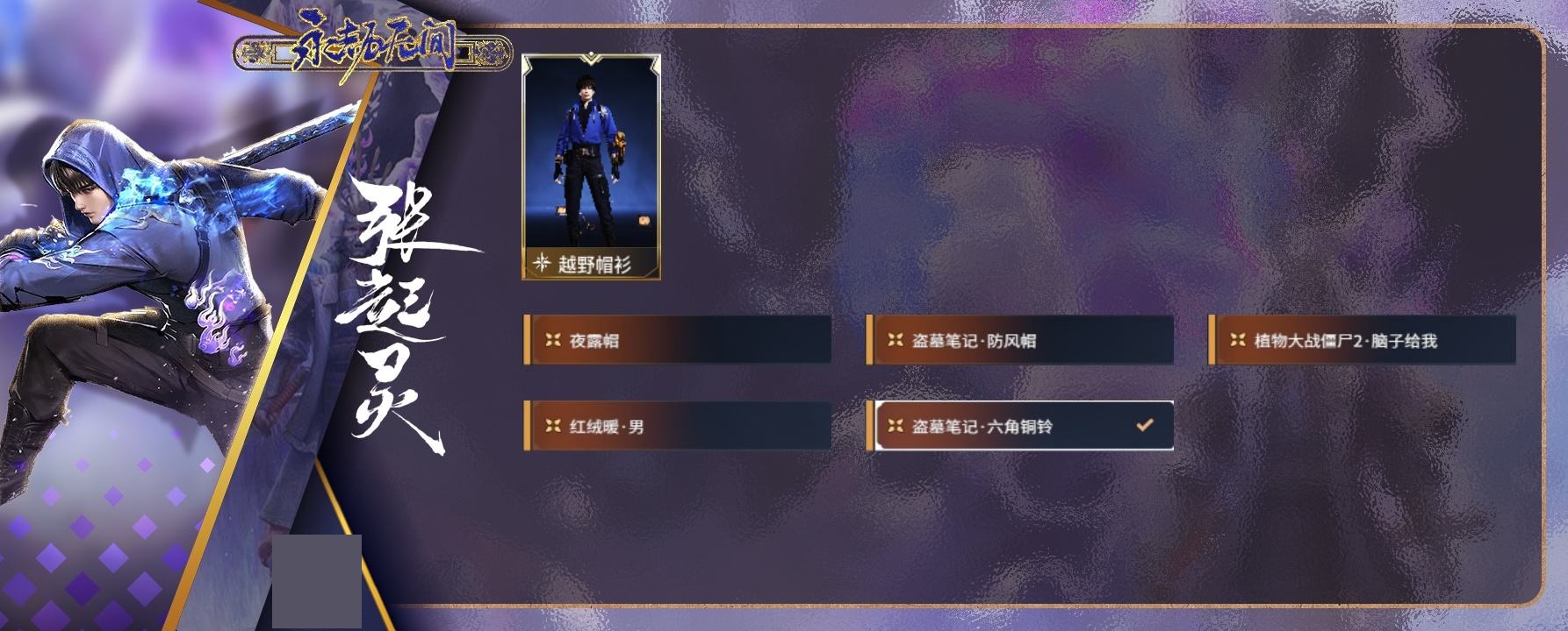 http://www.zhanghaojia.com/