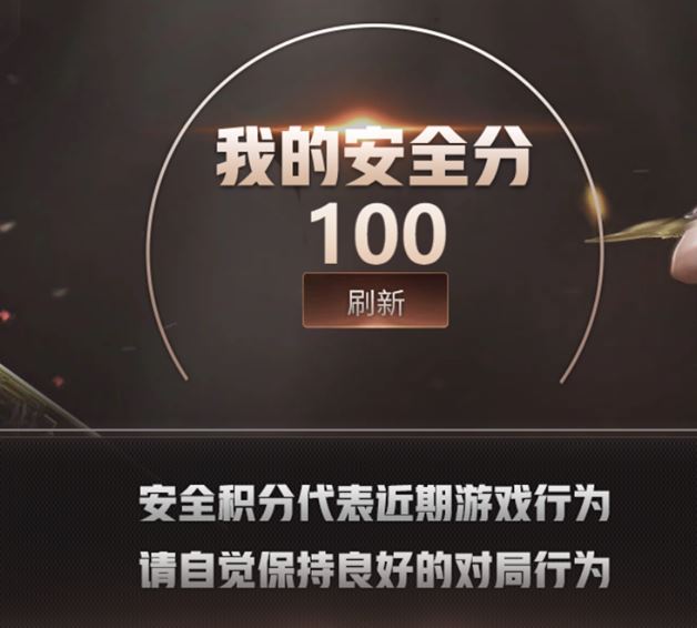 CFQM311338穿越火线账号详情图32