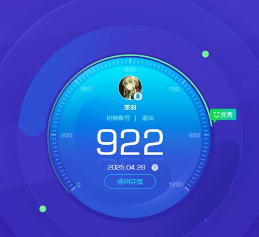CFQM311339穿越火线账号详情图49
