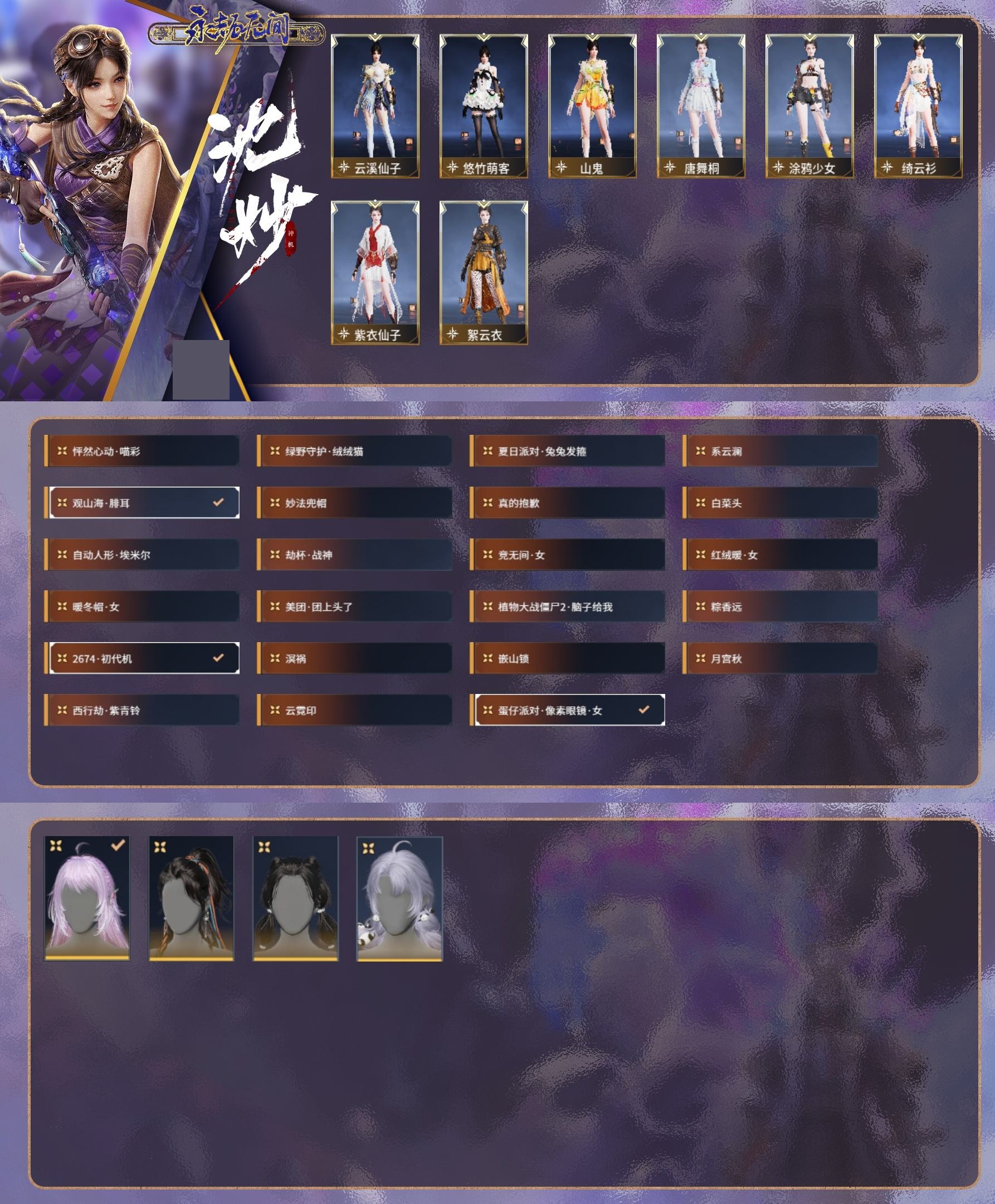 http://www.zhanghaojia.com/