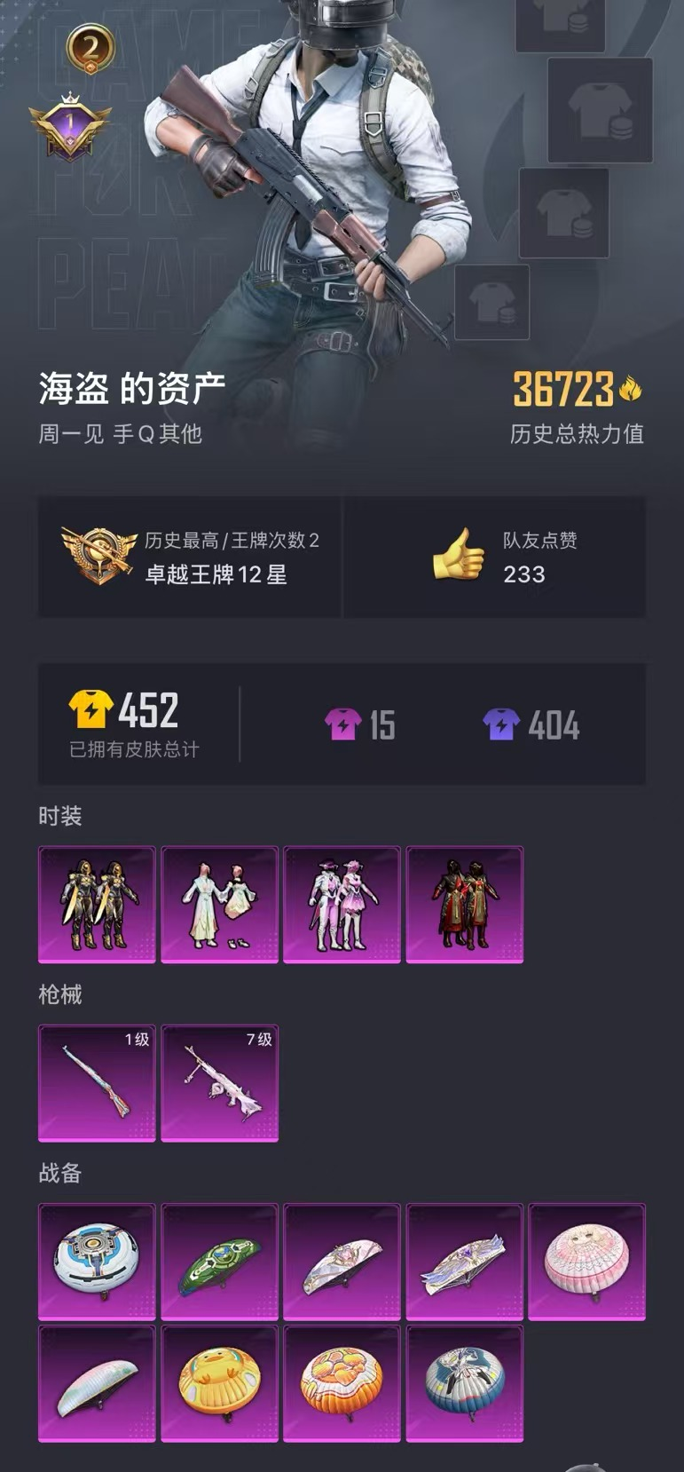 实名: 可修改